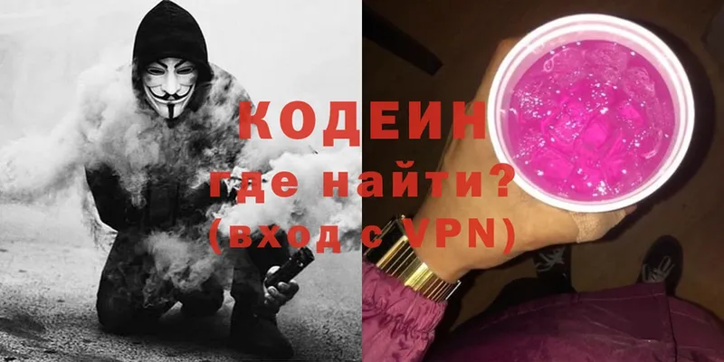 Codein Purple Drank  купить наркотики сайты  Вуктыл 